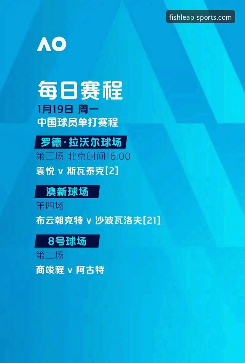 乐鱼体育官方app 乐鱼体育平台深度评测:从v2.0.8版本看移动体育竞猜的进化方向