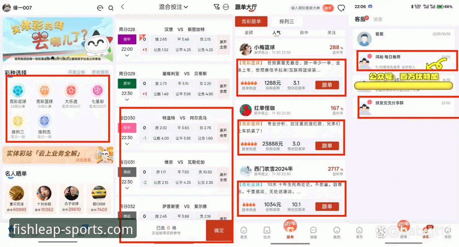 乐鱼体育平台深度评测：从赛事直播到竞猜分析，体验到底怎么样？